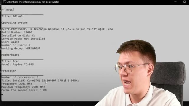 СКАЧАЛ УЖАСНЫЙ WINDOWS 12, проверка! разоблачение ВИРУСНЫХ ПРОГРАММ ПОДПИСЧИКОВ! смотреть онлайн