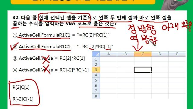 [시나공 컴활1급] 04140332 32번 문제 смотреть онлайн