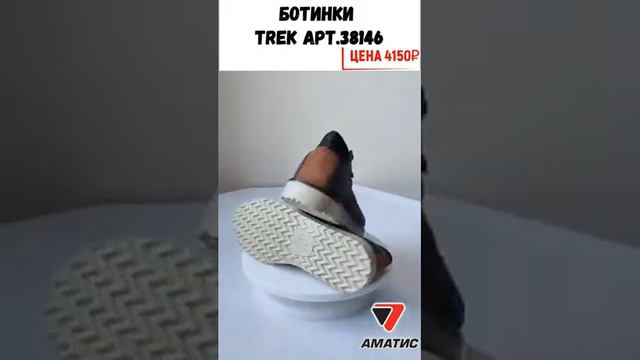 Новая коллекция обуви 2020 смотреть онлайн