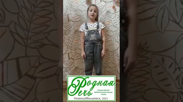 Купряхина Полина смотреть онлайн