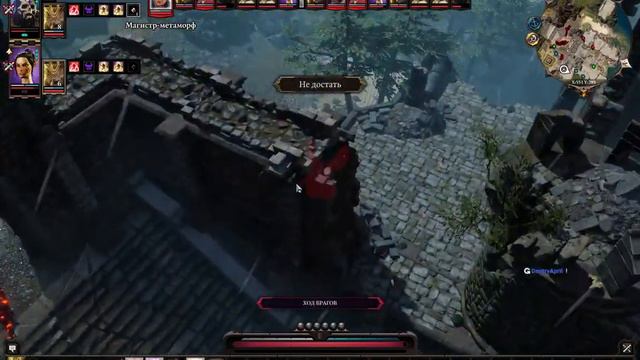 Divinity Original Sin 2 [Тактика] 2 Призывателя #9 смотреть онлайн