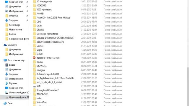 Изменение папки Загрузка в Windows 10 смотреть онлайн