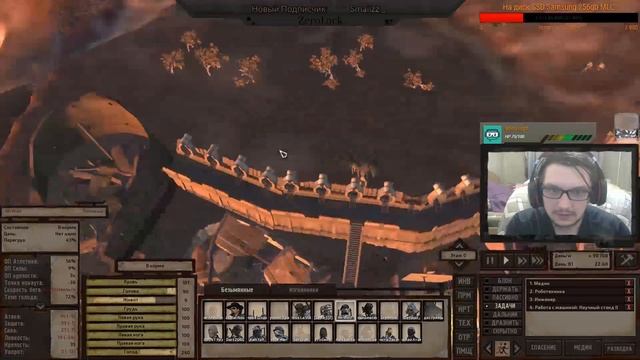 #11 Подписчики! Стримы по Kenshi каждый день! Новое начало! [Kenshi 1.0.14] смотреть онлайн