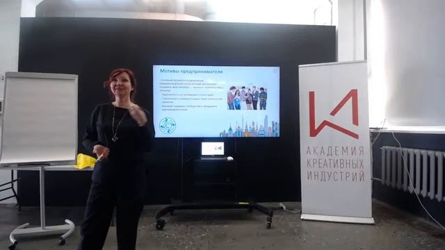 креативное предпринимательство смотреть онлайн