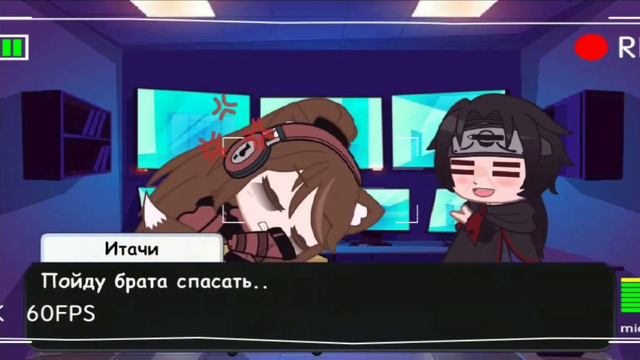 🍃💫иногда Бони казалось💫🍃 💎Naruto Meme💎 {Uchiha Karma🎭}