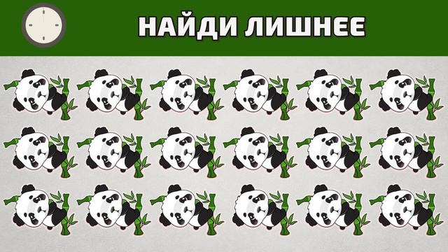 Найди лишний эмоджи среди панд | Тест на внимательность! смотреть онлайн