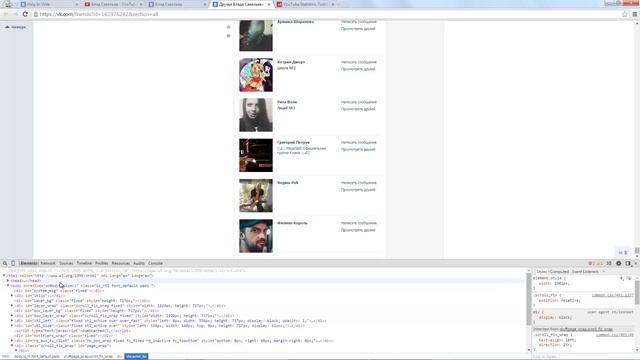 Аналазитор #2: Влад Савельев, я был в ужасе