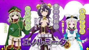 Looking Up To Magical Girls - Official Trailer (2024)