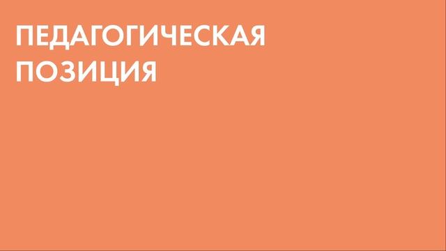 Общелагерные мероприятия. Актерское мастерство для вожатого. смотреть онлайн