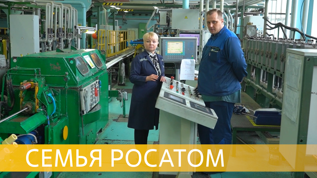 Учитель сменил класс на трубное производство смотреть онлайн