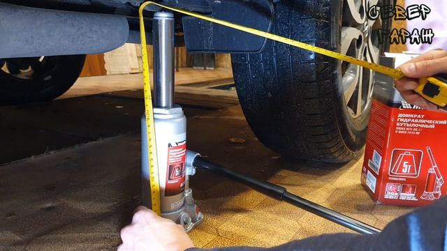 Гидравлический бутылочный домкрат Matrix 5Т. смотреть онлайн