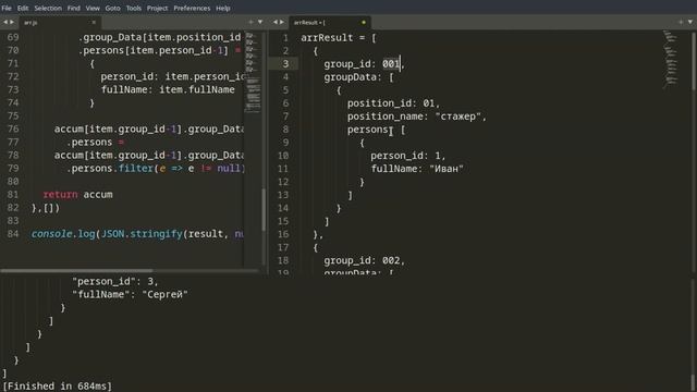 3.0 Пример использования в JS метода массива Reduce смотреть онлайн