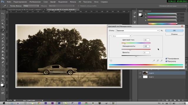 Photoshop CC Старая фотография