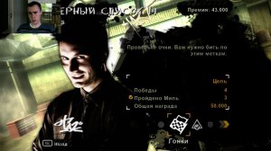 НФС МОСТ ВАНТЕД ПРОХОЖДЕНИЕ #6/недфорспид мост вантед 2005, нид фор спид мост вантед машины