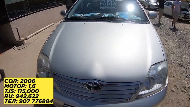 Мошинбозори Душанбе/// Opel Astra G, Opel Astra H, Toyota Corolla, Toyota Verso, Opel Zafira смотреть онлайн
