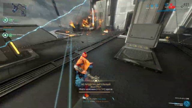 Warframe. Миссия Индекс. Ачивка Однодневный Спекулянт. смотреть онлайн