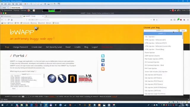 SQL инъекции - SQLmap методом POST