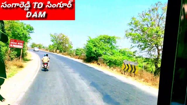 Singur Dam || Hyderabad visiting places One day trip || tourist places in Hyderabad смотреть онлайн