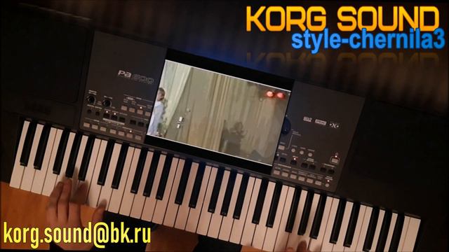 Чернила для 5-го класса-твоя последняя зима(mix)KORG Pa600 смотреть онлайн