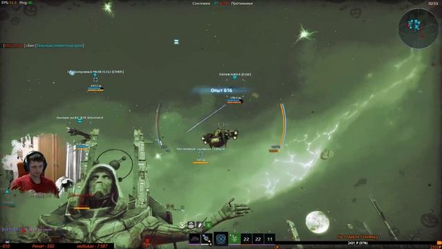 ПЛАНЕТА СОКРОВИЩ: Золота скоро не будет. + голда зрителям [Star Conflict]