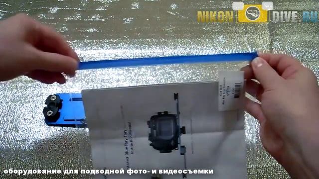 UW-Tec.RU - Обзор крепления Fantasea Blue Ray Tray + Tray Extension смотреть онлайн
