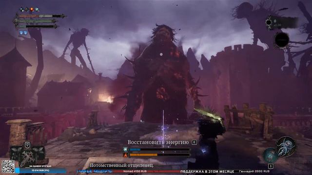 Прохождение #Lordsofthefallen2023 | Обзор Геймплей на Русском (Лорд оф зе Фален) #5 смотреть онлайн