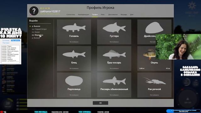 ?РР 4 • Оз.Янтарное • Ловим Карпов | Общаемся, Ловим смотреть онлайн
