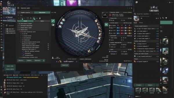 Eve Online Praxis, Gnosis для Альфа аккаунта.