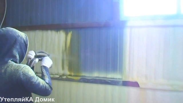 Утепление по профнастилу пенополиуретаном. смотреть онлайн