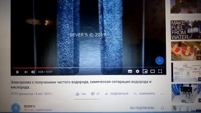 Ответ на провокации часть2 Получение водорода без кислорода у других блогеров. смотреть онлайн