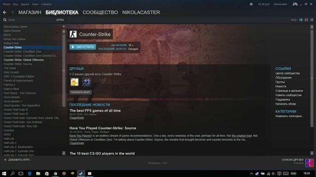 Настройка Counter-Strike за пару минут смотреть онлайн