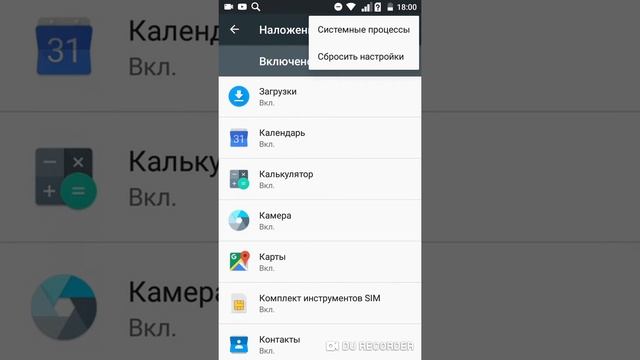 Лайфхак как отключить интерфейс систему смотреть онлайн