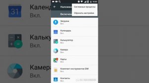 Лайфхак как отключить интерфейс систему