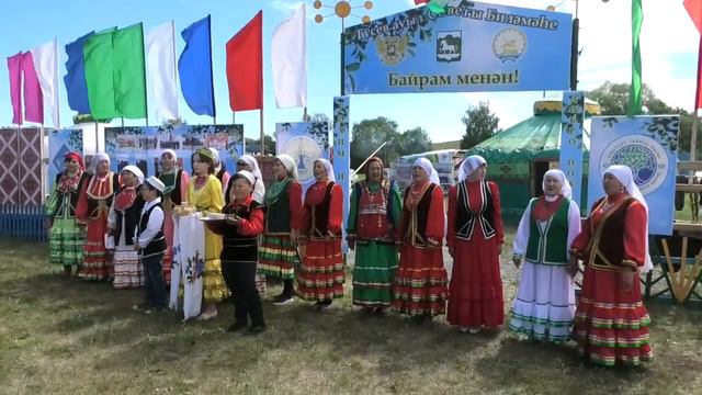 2021 06 05 Сабантуй встреча смотреть онлайн