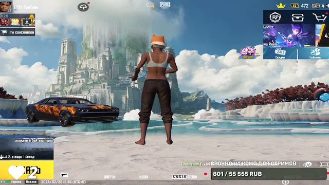 Разносим Паблик PUBG MOBILE | Ipad Pro 2021 | EYTI смотреть онлайн