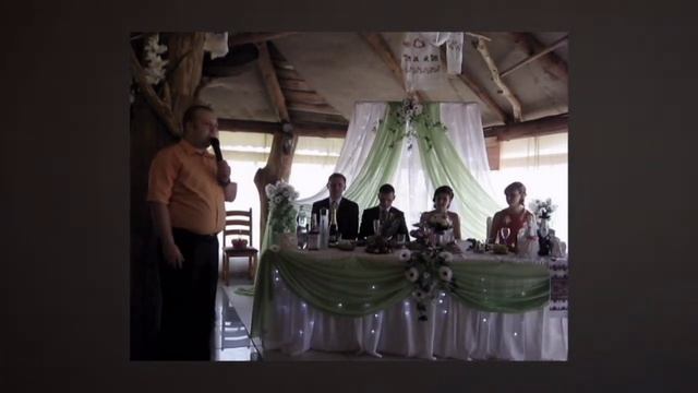 Ведущий праздников Денис - Начало свадьбы (любительское видео!!!) смотреть онлайн