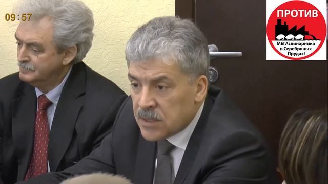Павел Грудинин о МСЗ и мусорных полигонах смотреть онлайн