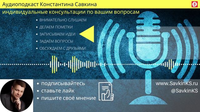 Какой правильный подход к обучению? смотреть онлайн