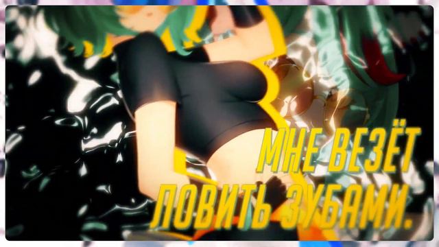 Heartsteel - Paranoia (Russian Cover By Higan Ft. Tanri,ElliMarshmallow,Melody Note)