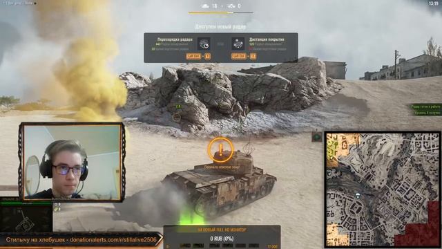 WORLD OF TANKS/ СТАЛЬНОЙ ОХОТНИК 2020/ ПРОХОЖУ ПОСЛЕДНИЙ ЭТАП/ ИГРА ВЗВОДОМ СО ЗРИТЕЛЯМИ смотреть онлайн
