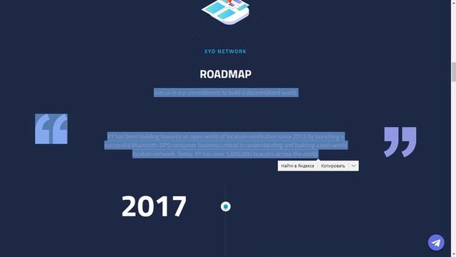 [ ICO ]XYO Network - Криптографическая сеть использующая геолокацию на основе блокчейн! смотреть онлайн