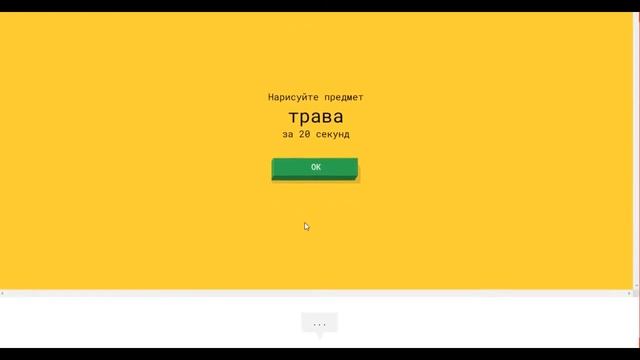 УГАДАЙ РИСУНОК ЗА 20 СЕКУНД ЧЕЛЛЕНДЖ ! смотреть онлайн