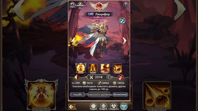 ТРАТИМ 31К КРИСТАЛЛОВ В ИГРЕ MYTHIC HEROES