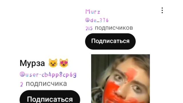 эта че такое я звоню маме🤬😡🤬😡 смотреть онлайн