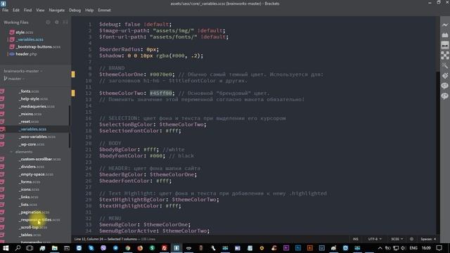 Обзор мастер-темы для WordPress (часть 1) смотреть онлайн