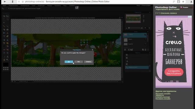 ШАПКА БЕЗ ПРОГРАММ!Как сделать? смотреть онлайн