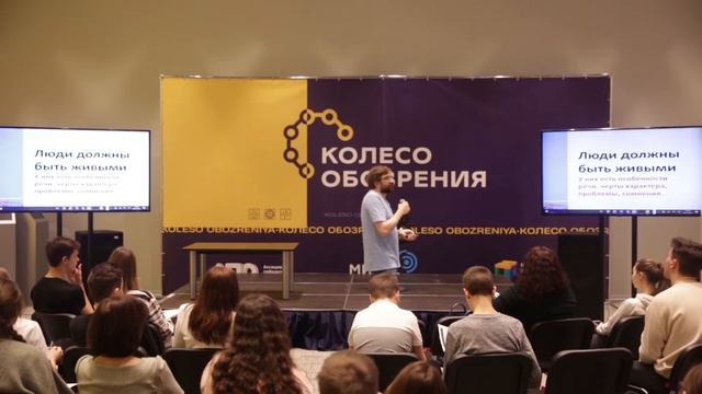 Григорий Тарасевич: Как рассказывать про школу, чтобы не было мучительно скучно? смотреть онлайн