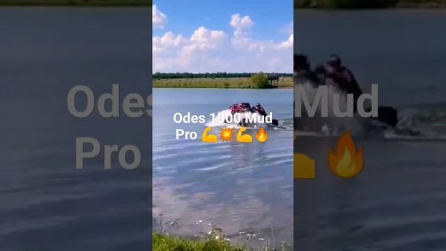 Квадрацикл Odes 1000 Mud Pro Пушка гонка???? смотреть онлайн