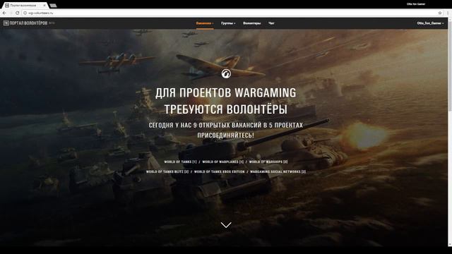 Как стать СуперТестером WoT смотреть онлайн