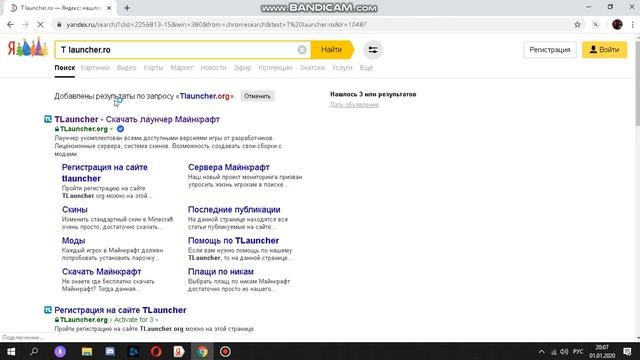 лутшое место где можно скачать лаунчер майнкрафт смотреть онлайн
